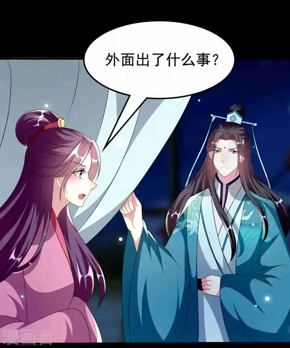 第219话 团聚24