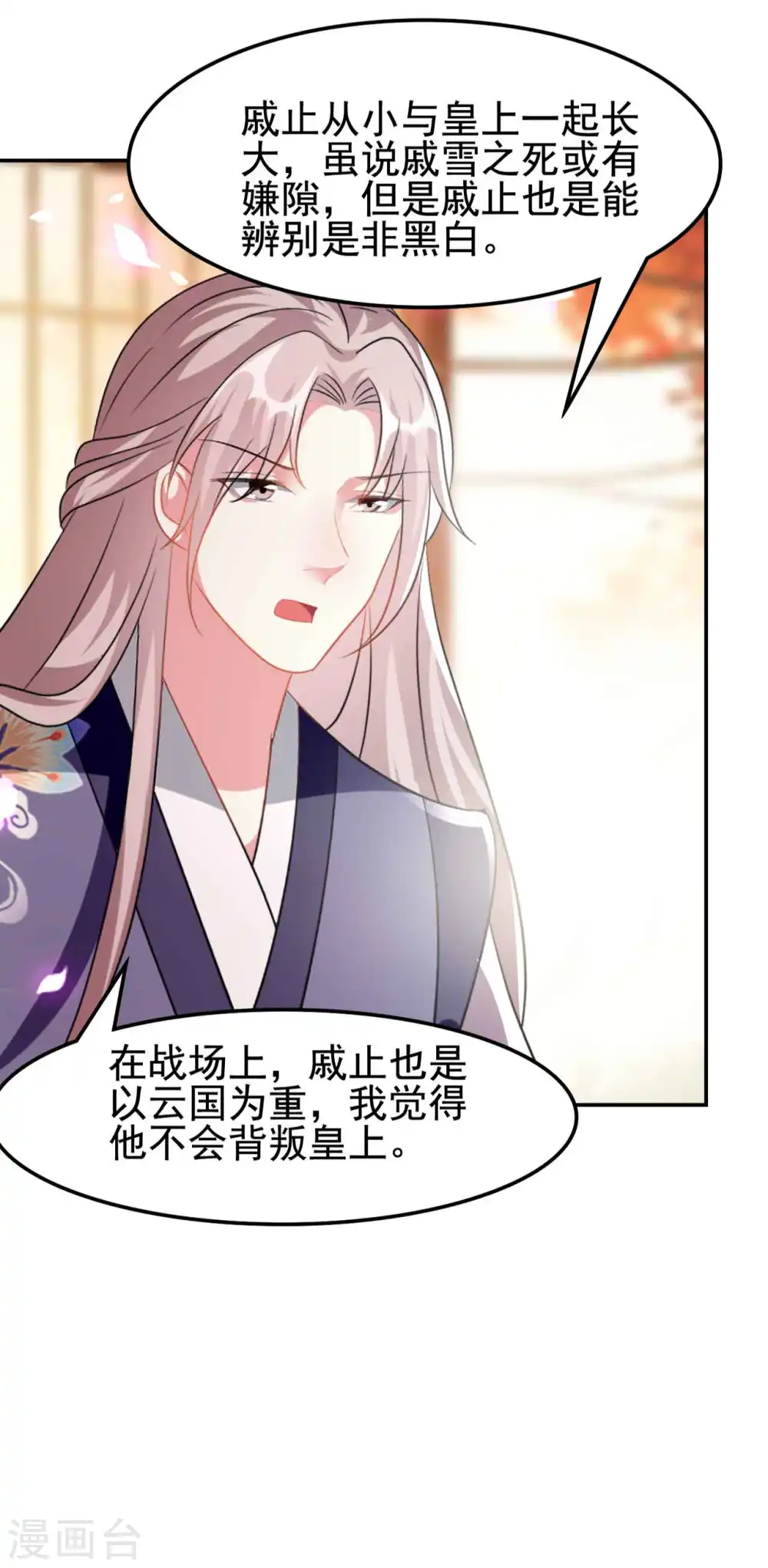 第253话 同去同归21