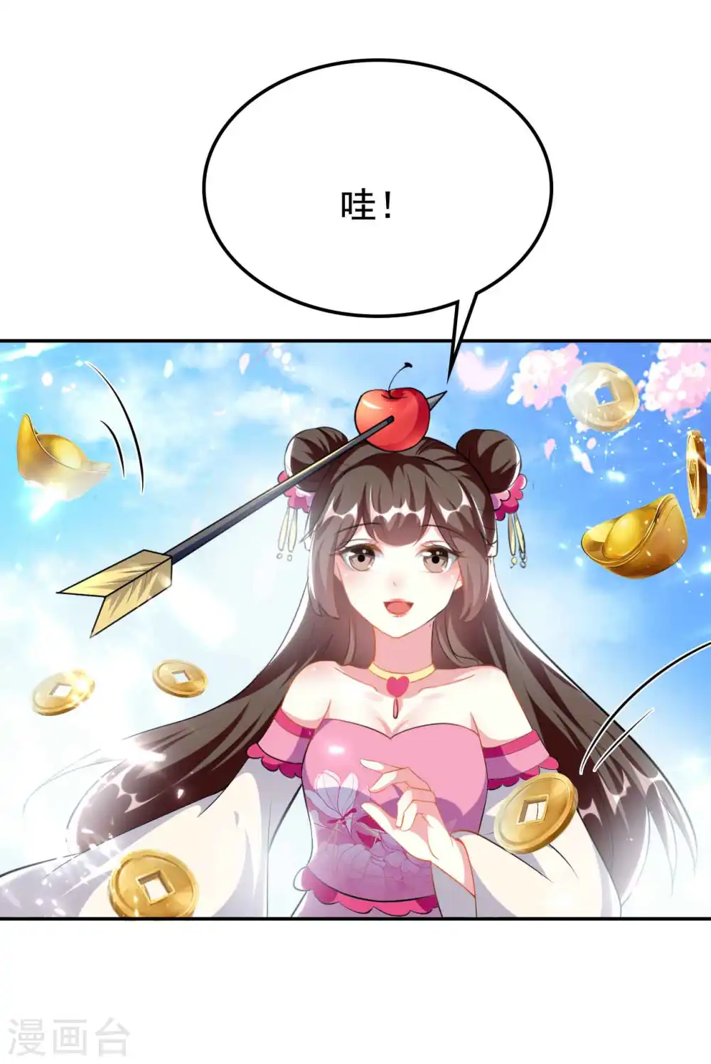 第270话 马上紧贴18