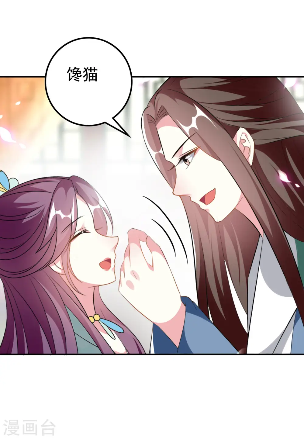 第229话 偷摸出宫31
