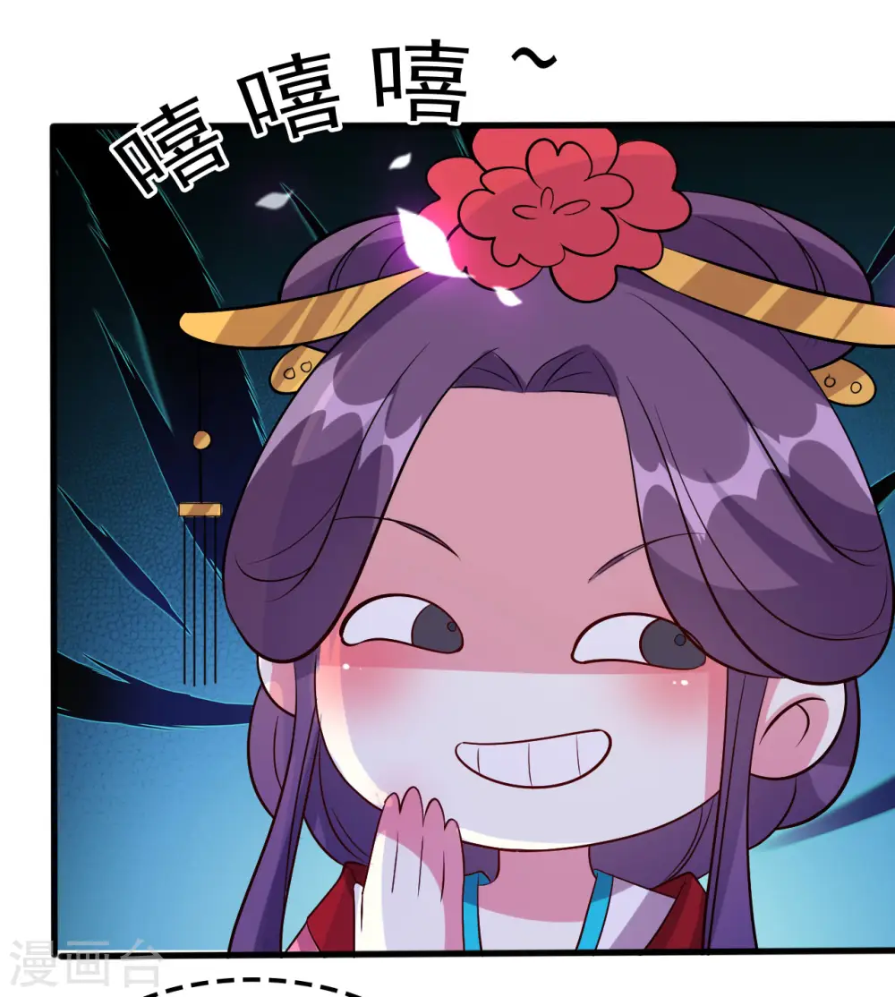 第43话 夫妻之实13