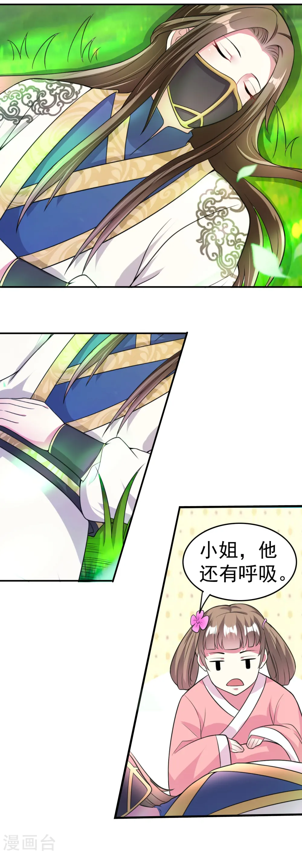 第7话 棋逢对手12