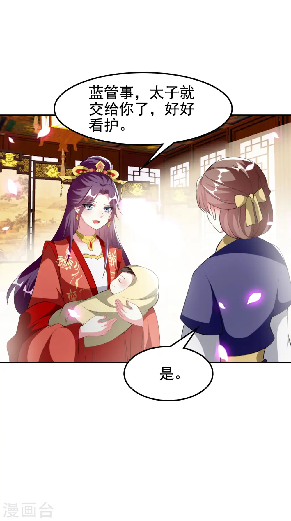 第241话 火光烛天6