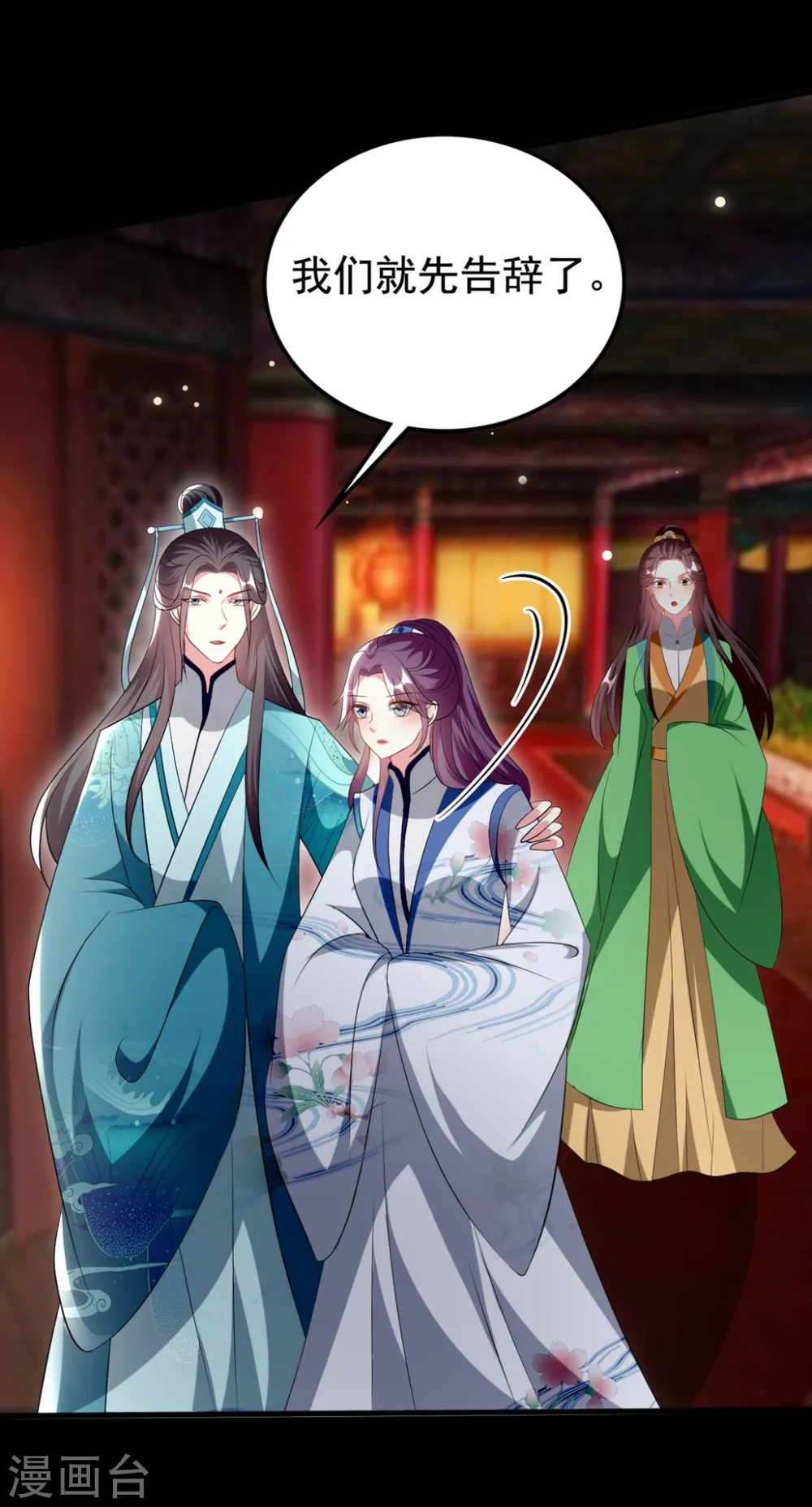 第168话 误会一场5