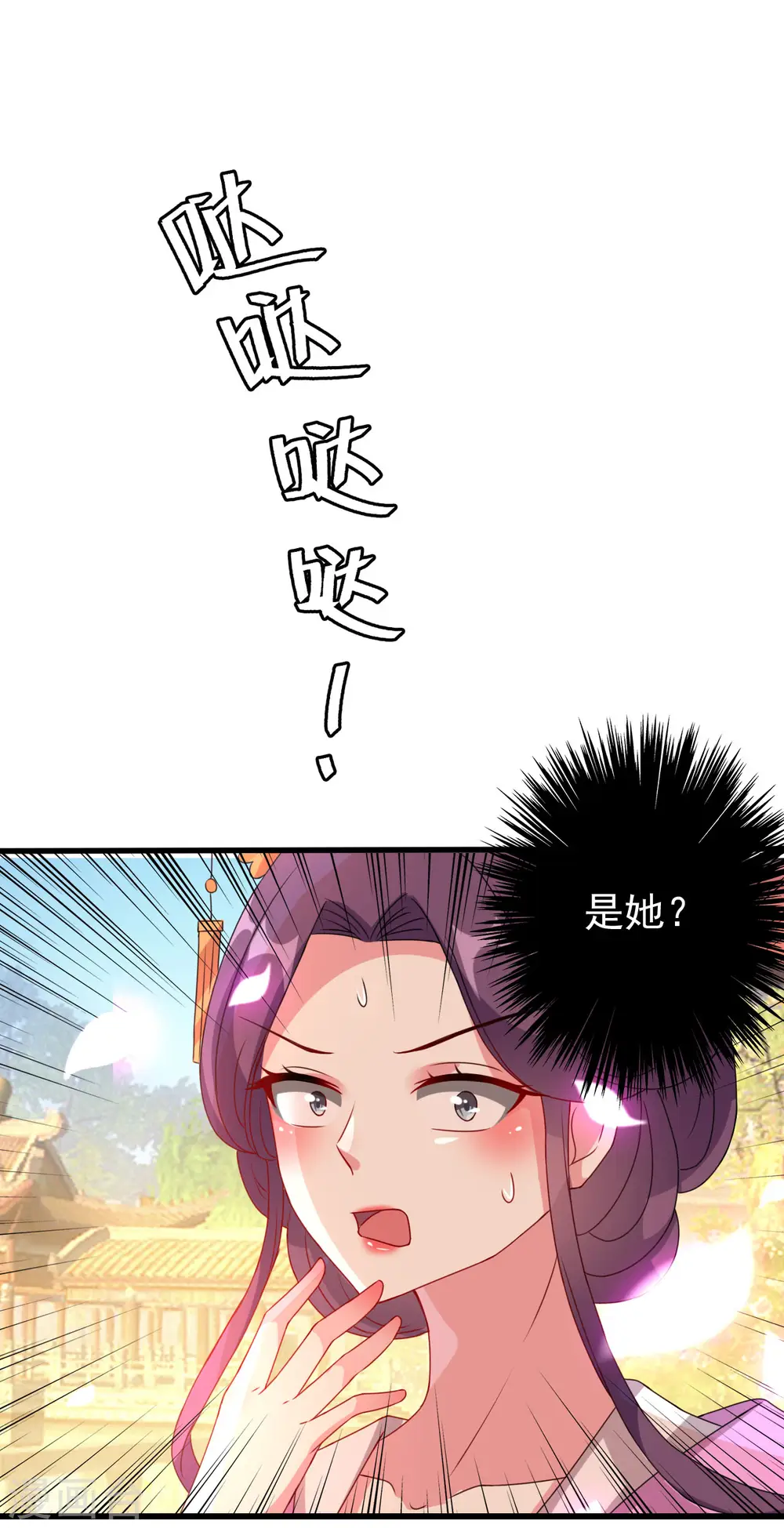 第47话 王爷的真爱是她！？27
