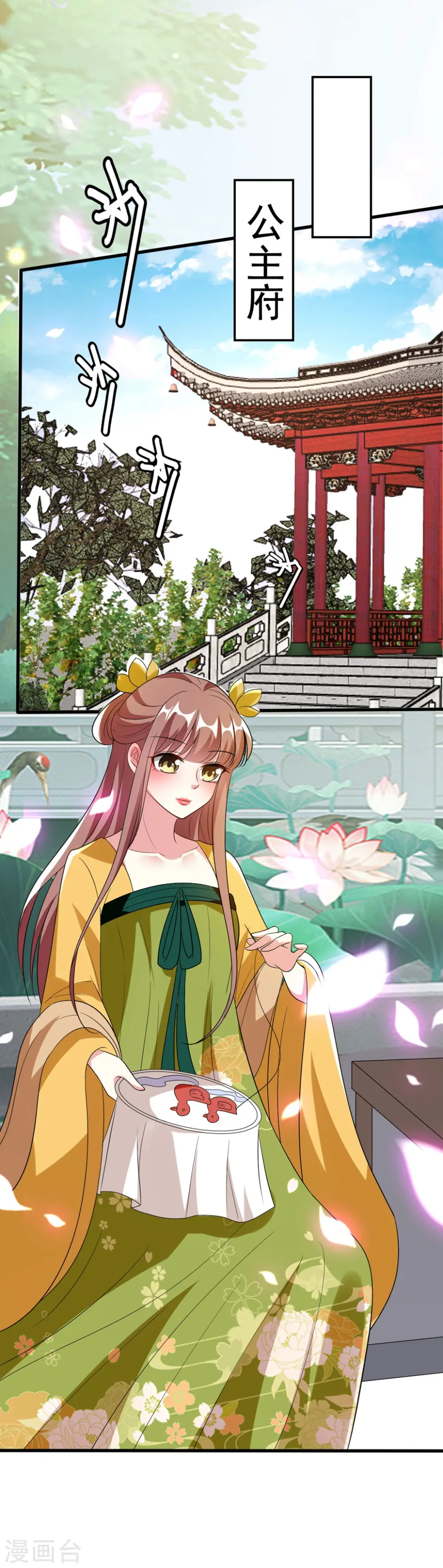 第102话 夫妻恩爱21