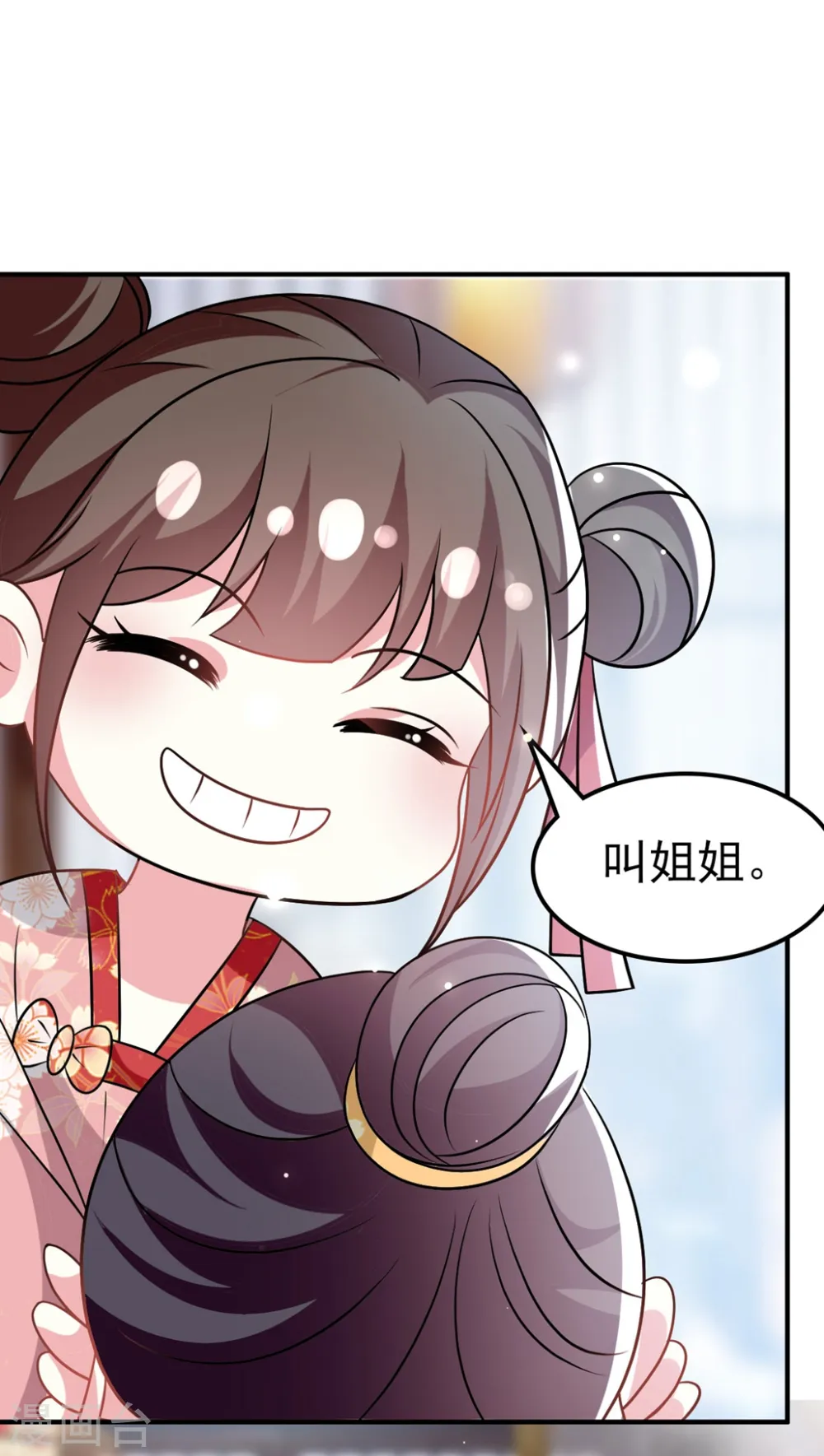 第174话 萌娃上线30