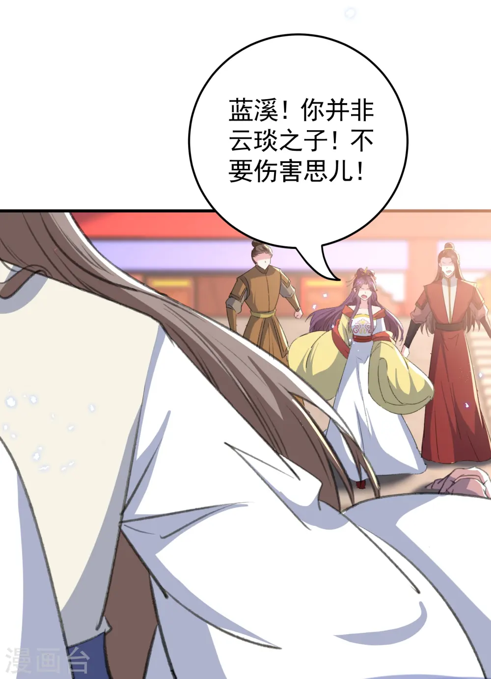 第293话 里应外合3