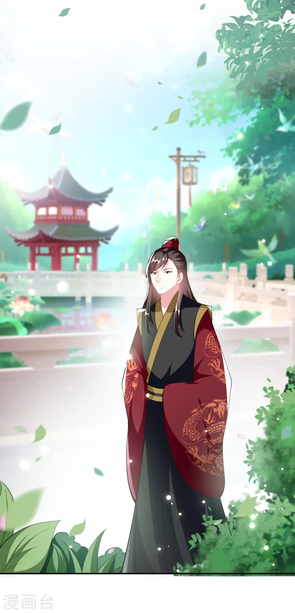 第250话 皇上牺牲美色？31