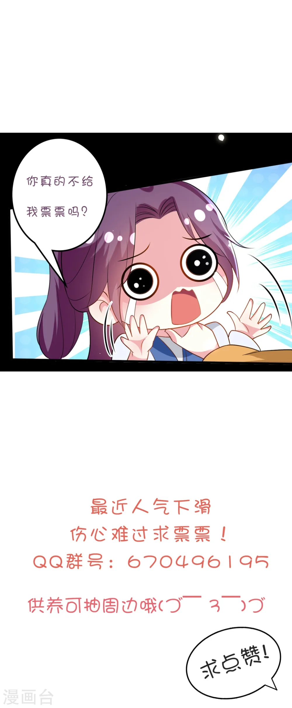 第177话 再一次洞房32
