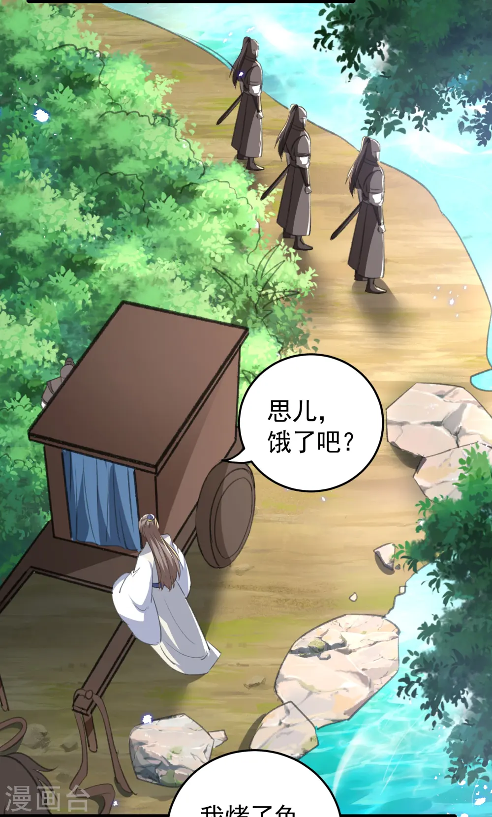 第293话 里应外合13