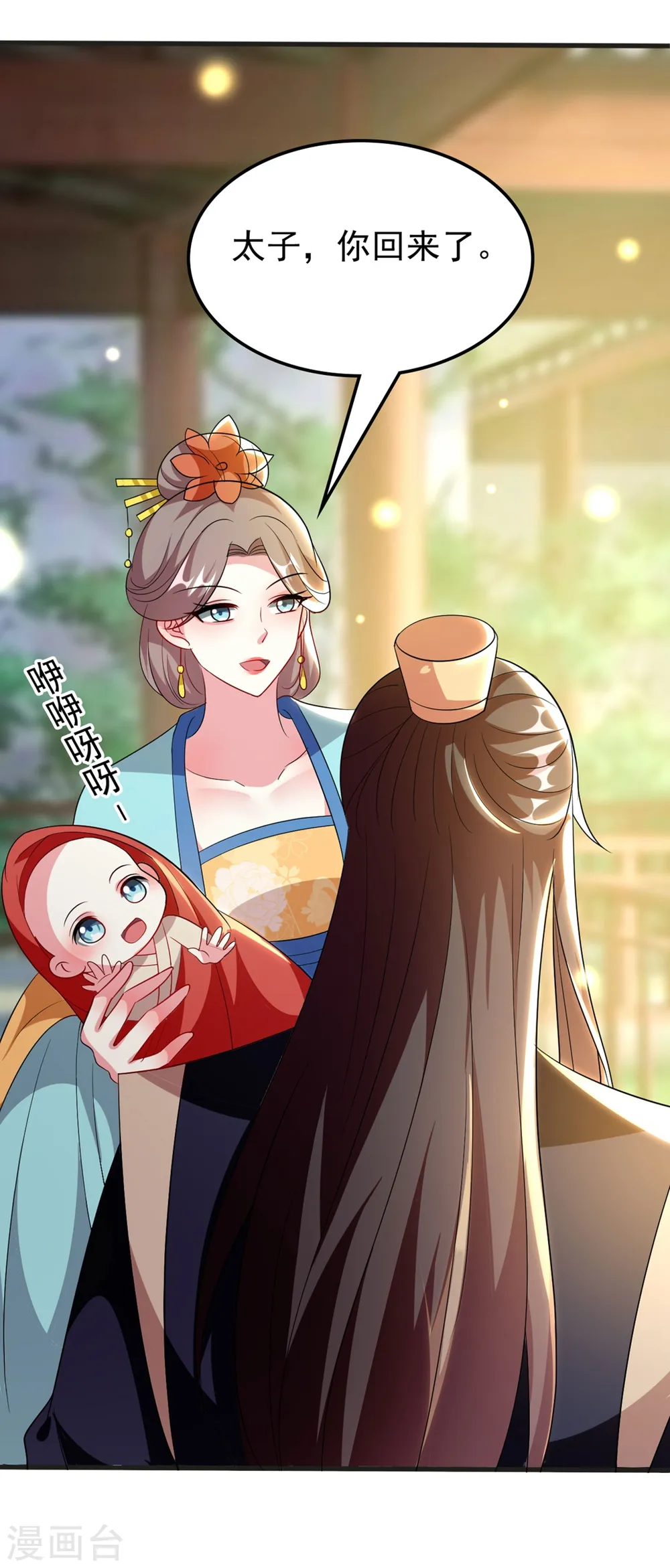 第101话 太子之位27