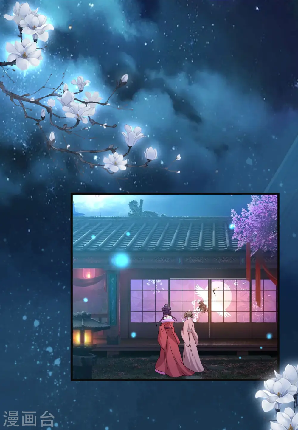 第56话 夜战到天明14