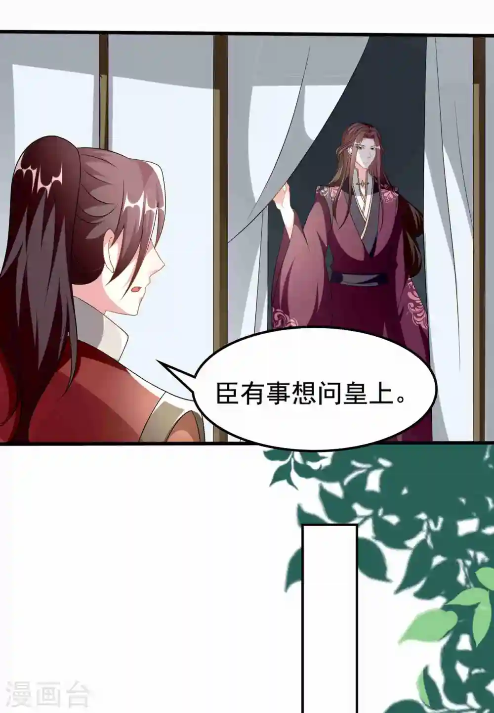 第216话 苦命鸳鸯7