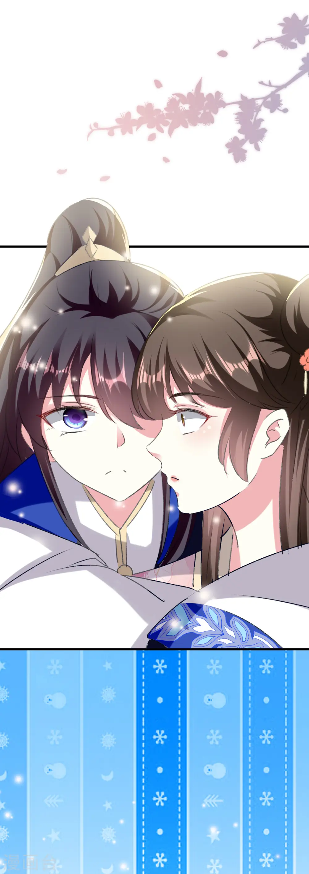 第277话 对我负责24