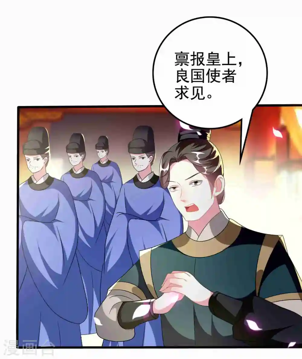 第220话 求和28