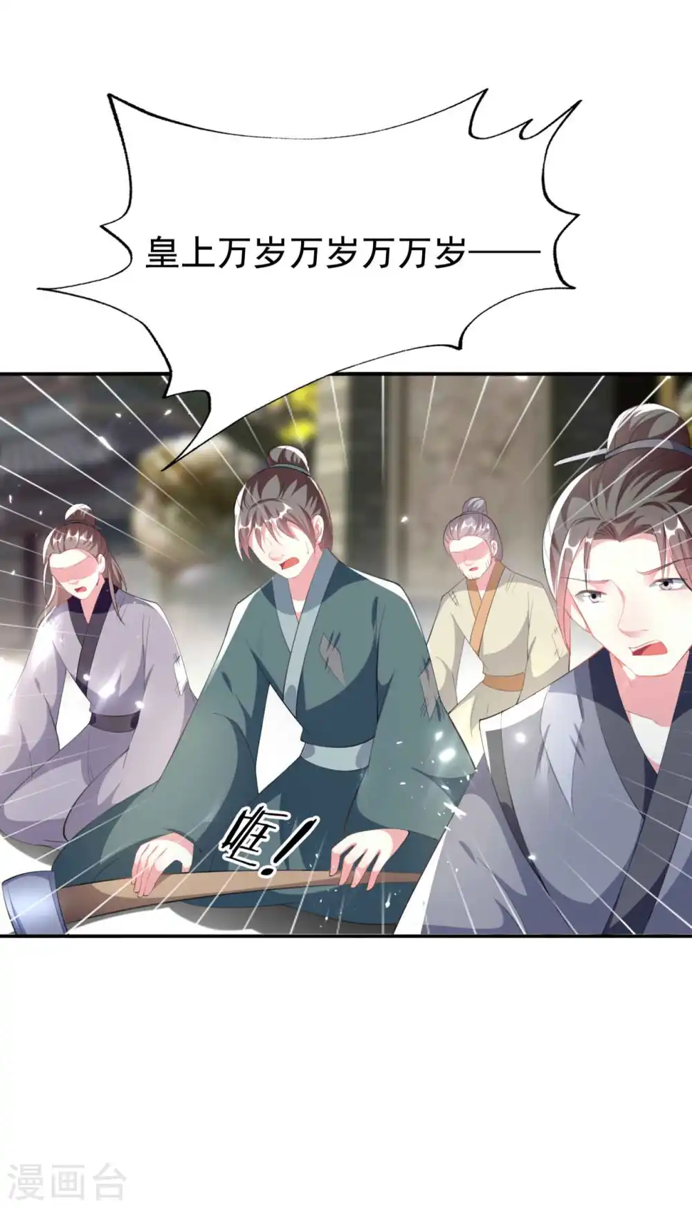 第254话 瘟疫与谋害13