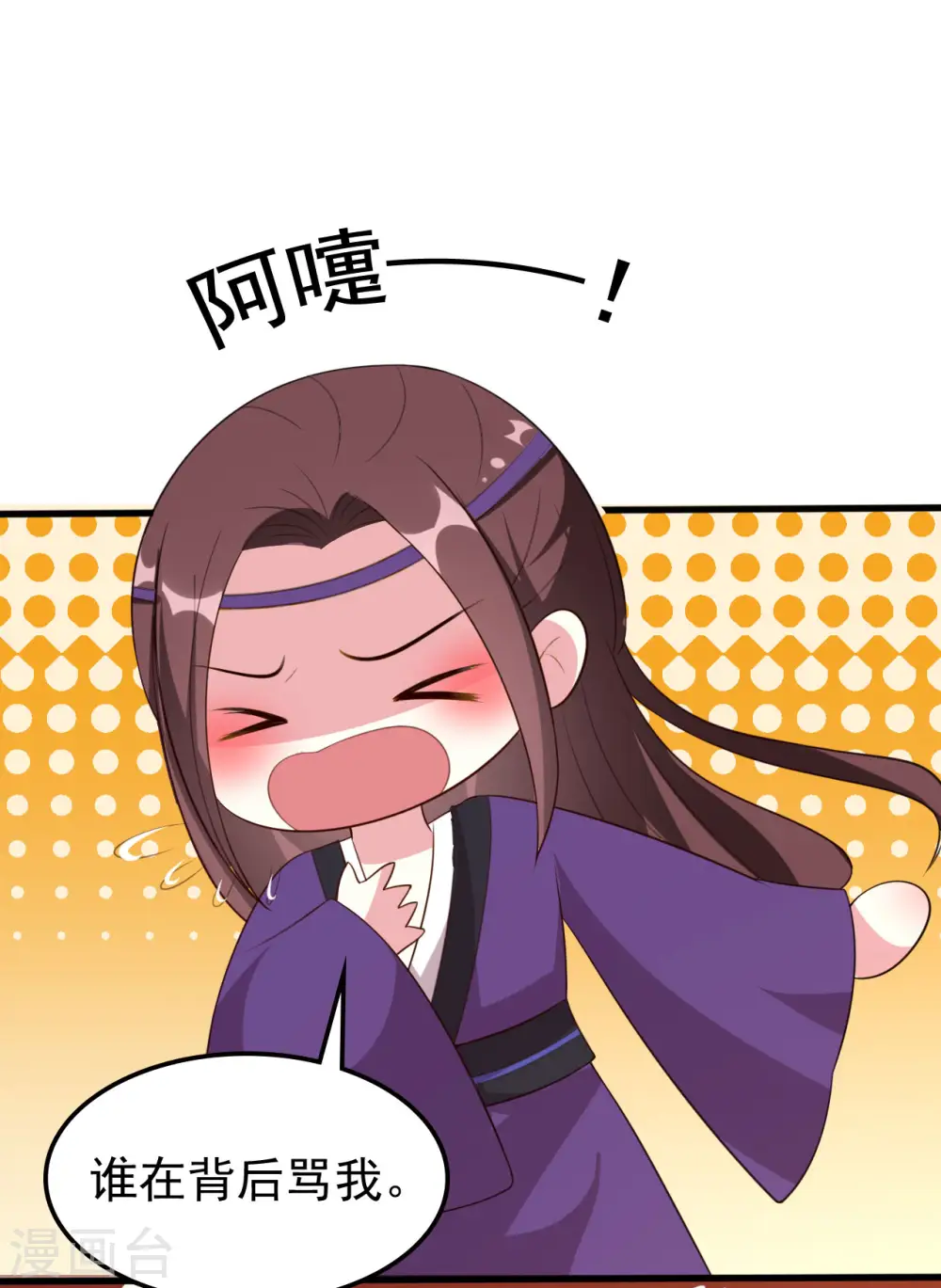 第72话 临门一脚20