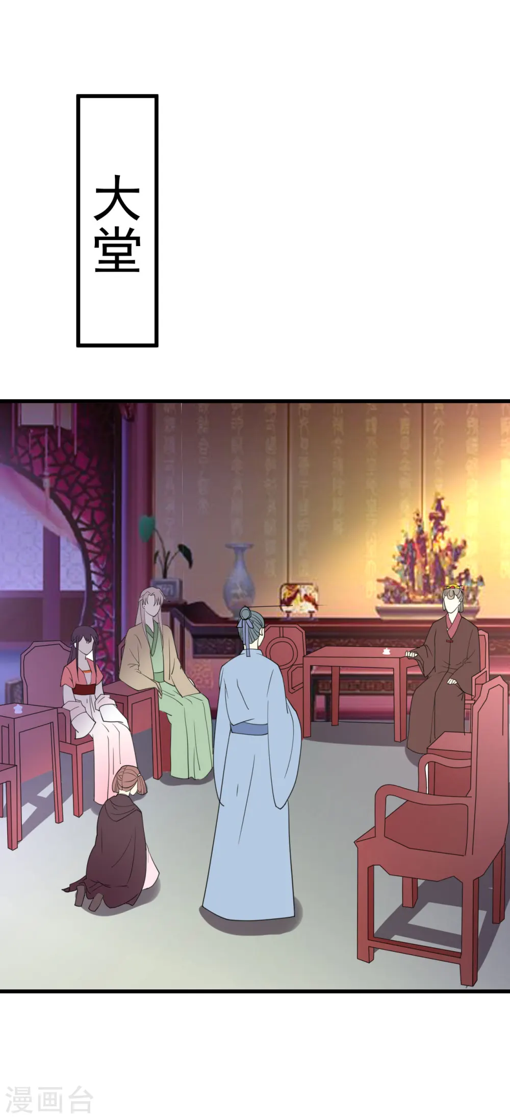 第17话 见招拆招1