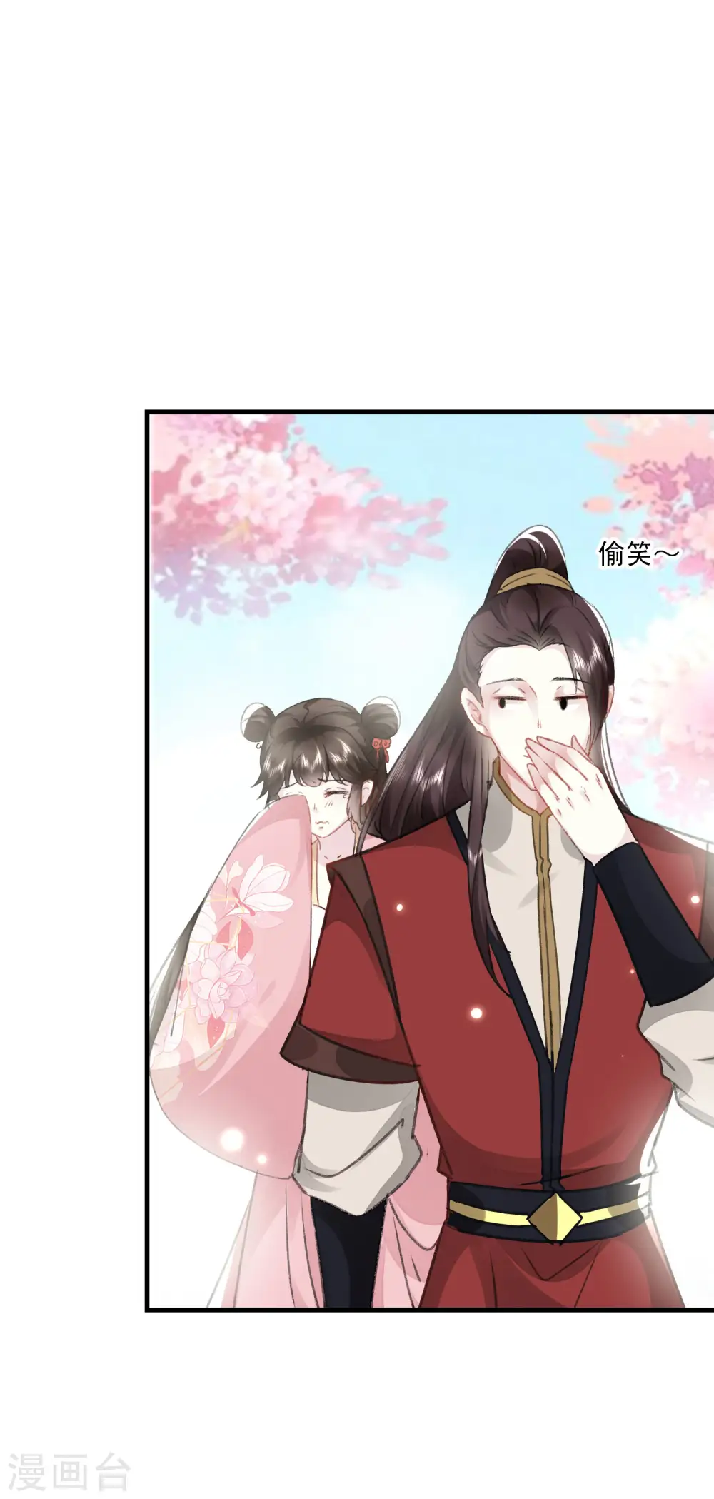第276话 他死了？17