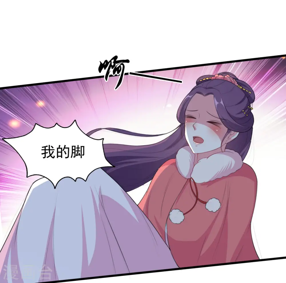 第29话 口是心非26