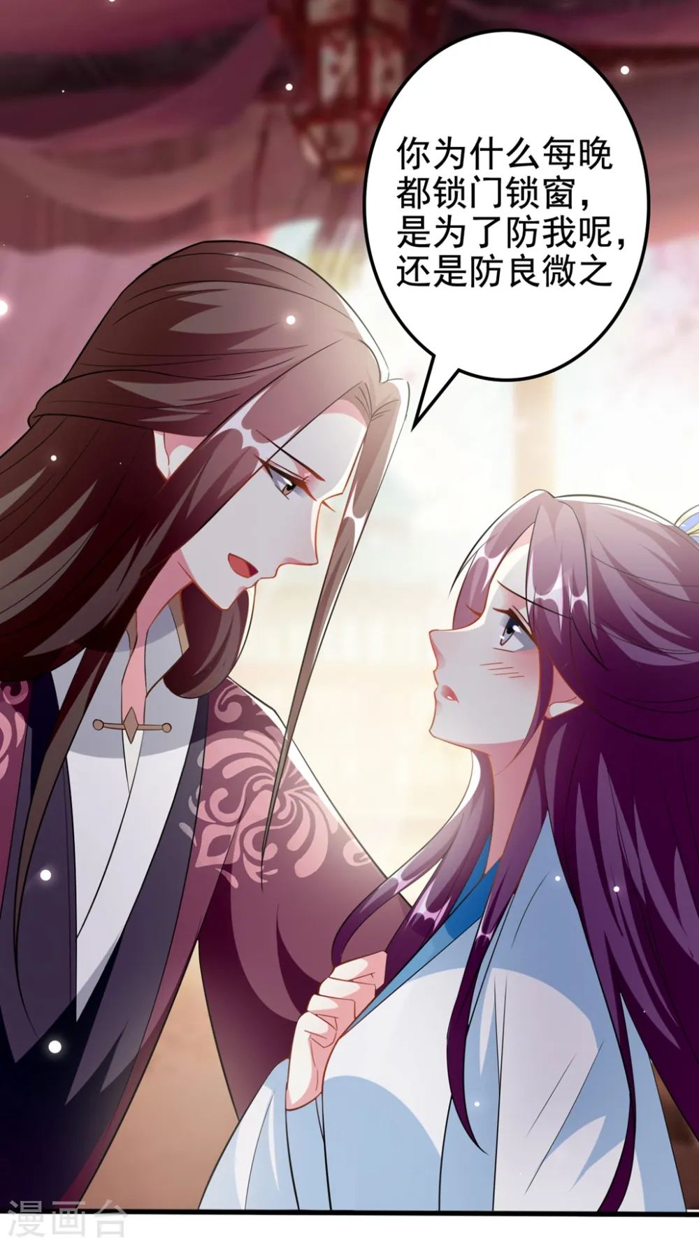 第187话 防火防盗防色狼30