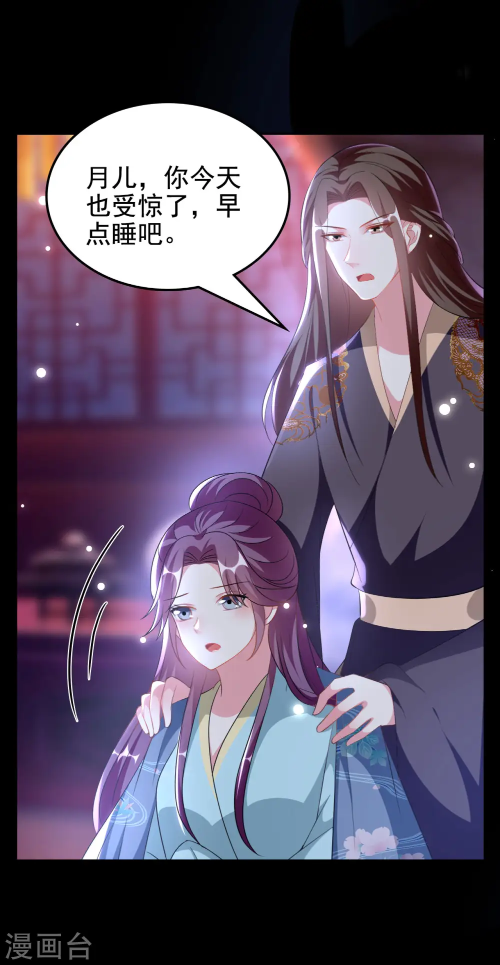 第242话 蓝溪丧母24