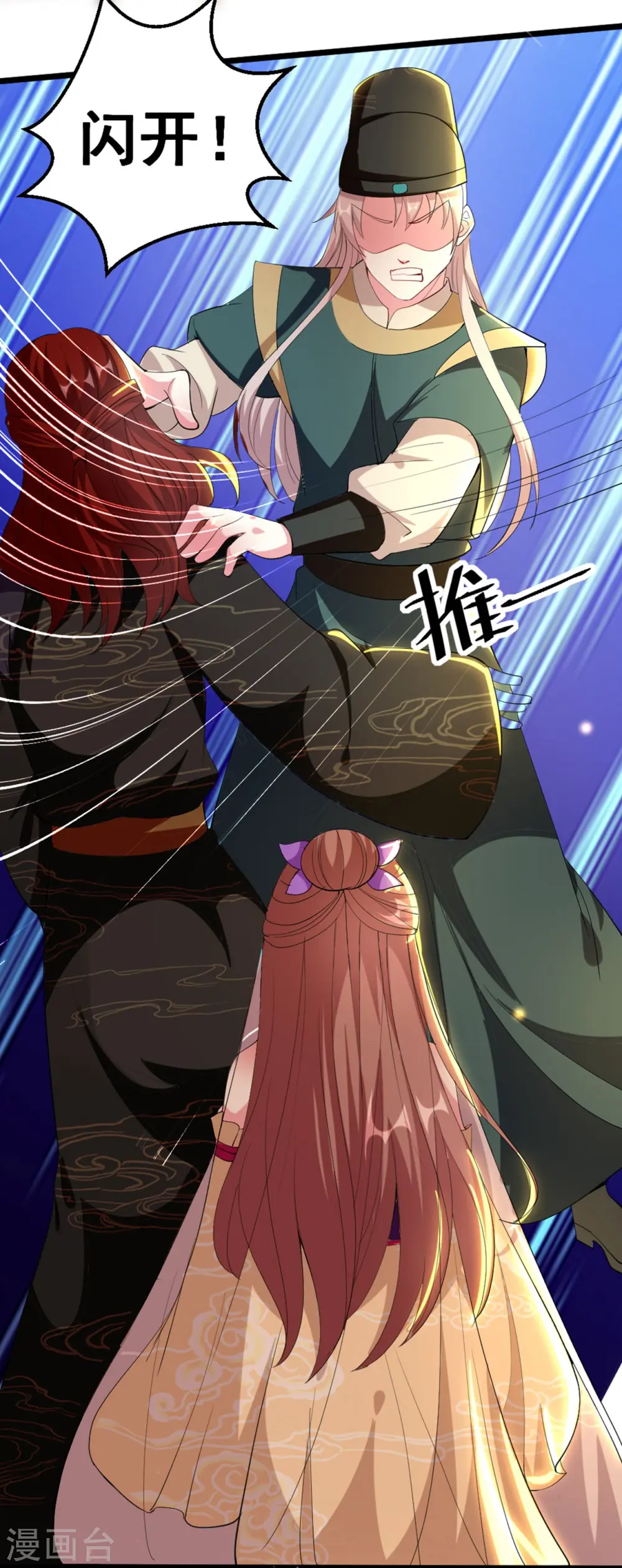 第87话 三人修罗场26