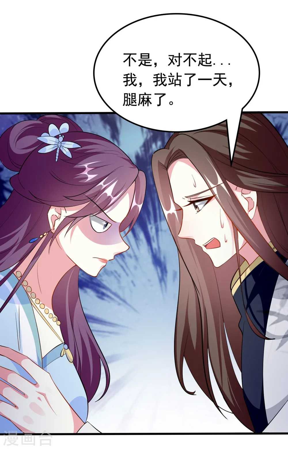 第159话 死缠烂打17