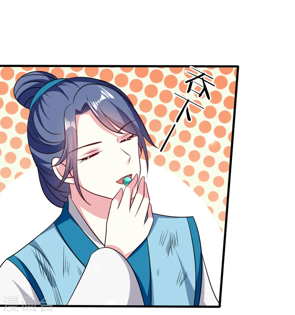 第181话 情难自禁27