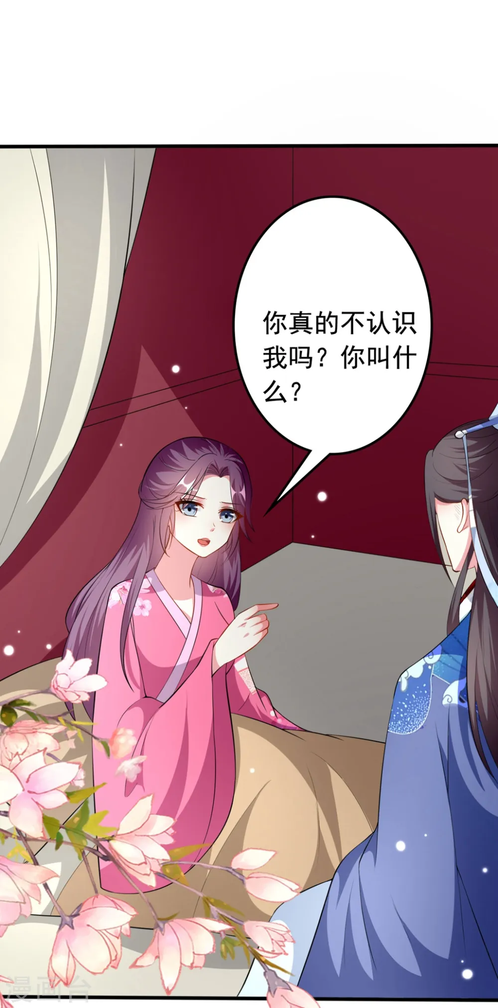 第153话 好人？坏人？1