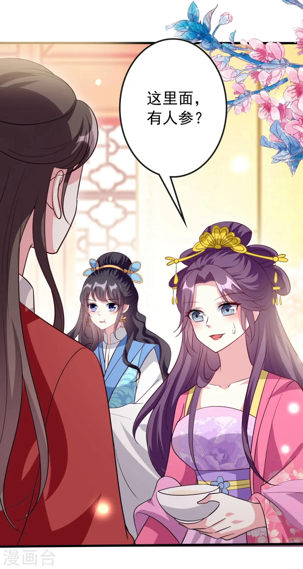 第145话 嫉妒之火20
