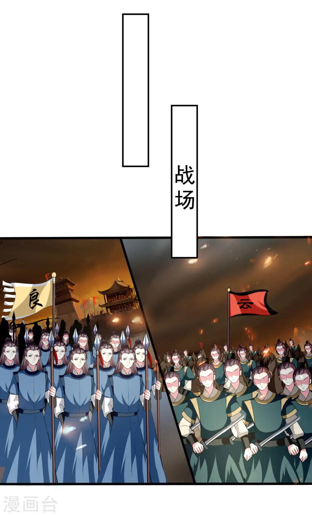 第214话 易容术3