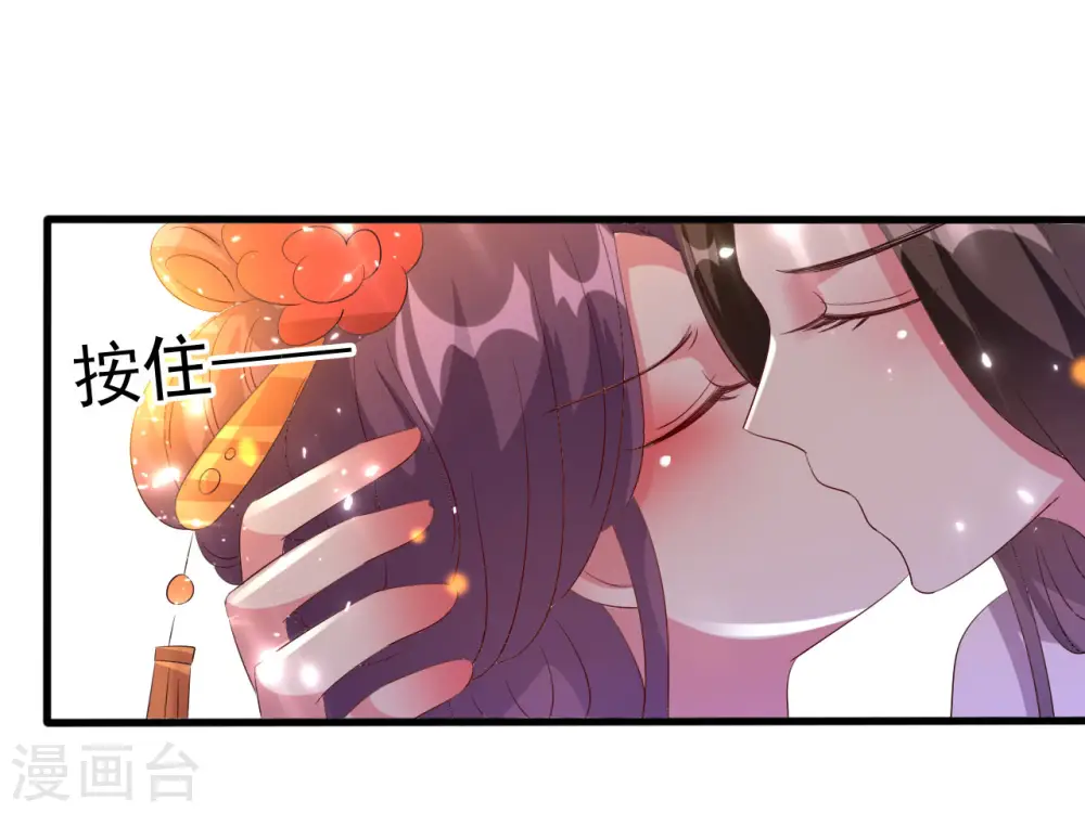 第66话 争风吃醋7