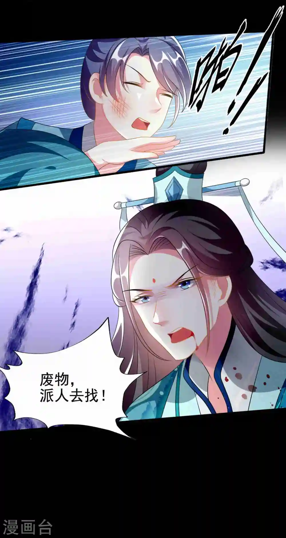 第217话 逃跑计划12