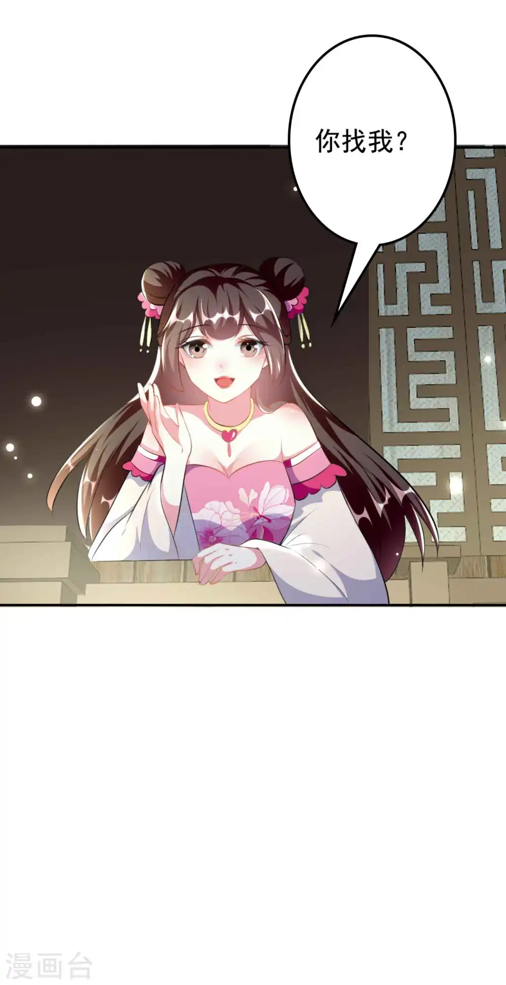 第268话 你全身我都看过26