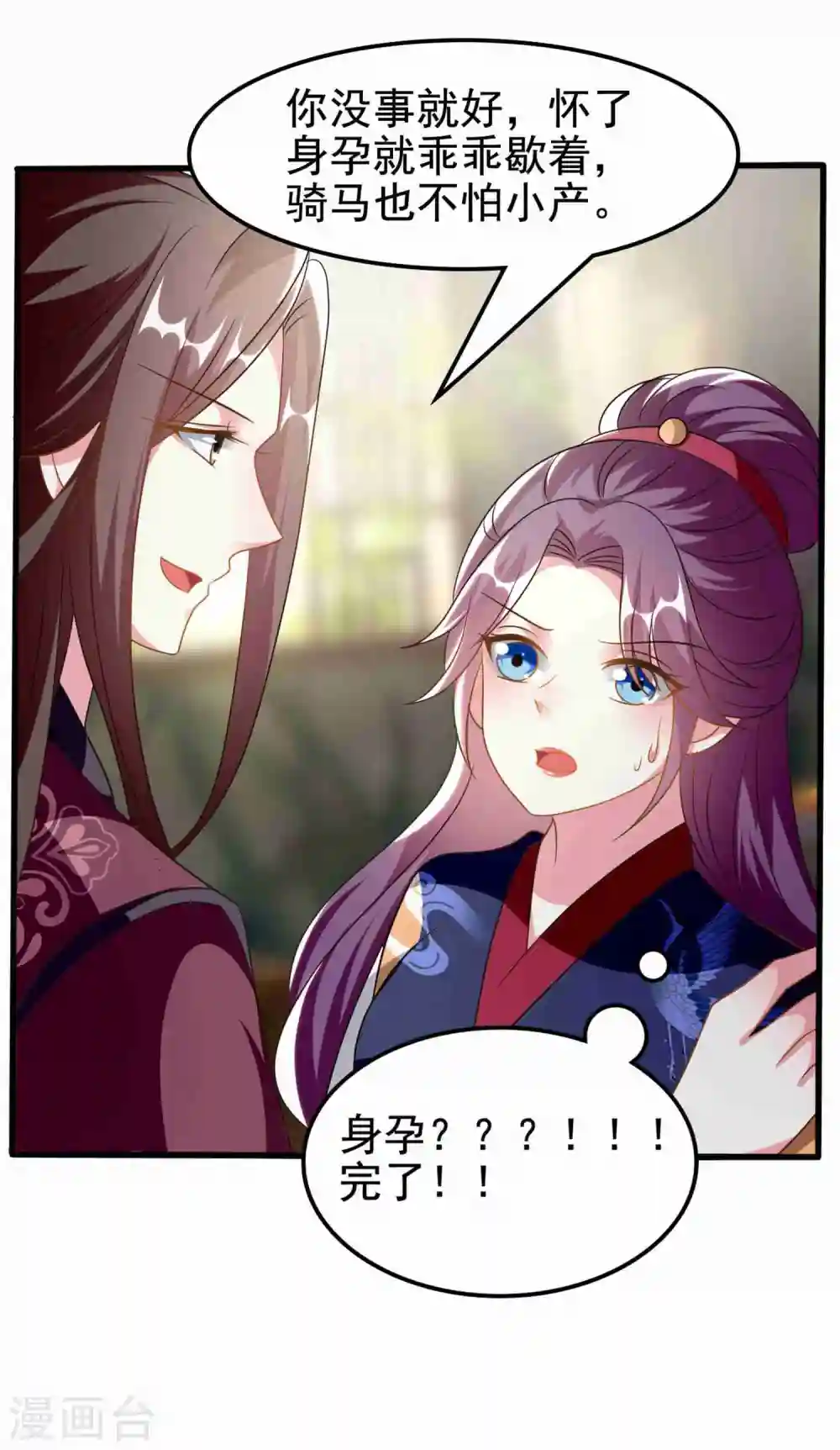 第215话 真假陌溶月！33