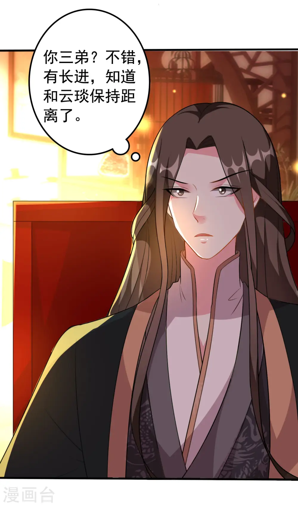 第75话 患难见真情5