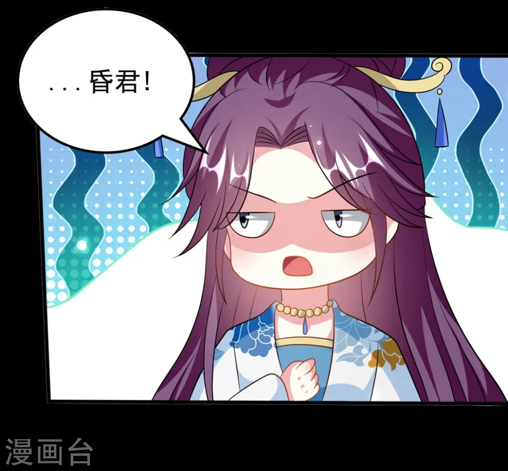 第189话 你是不是想起来了？8