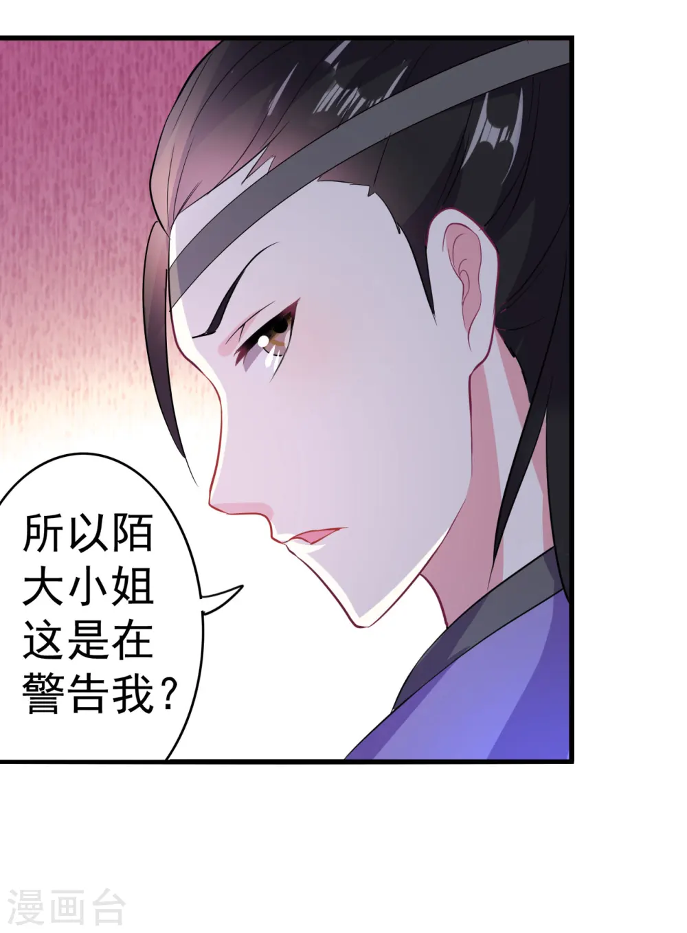 第4话 围观春宵一刻14