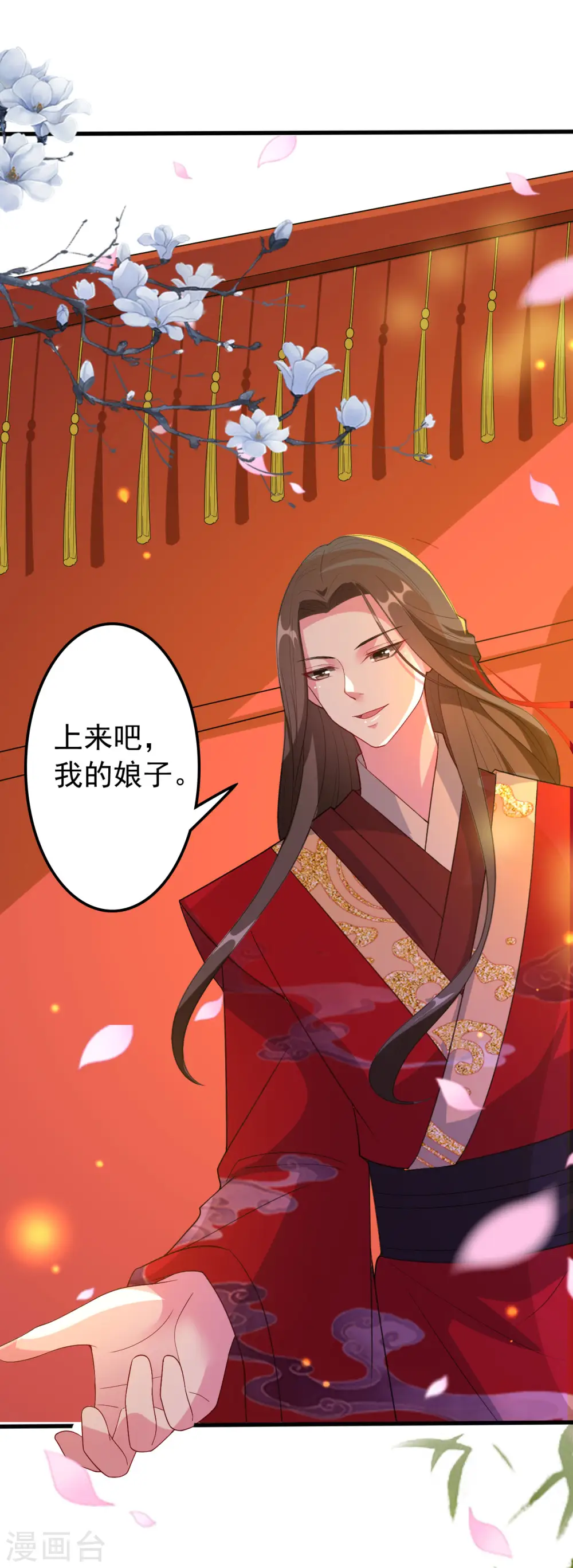 第38话 妒火中烧11