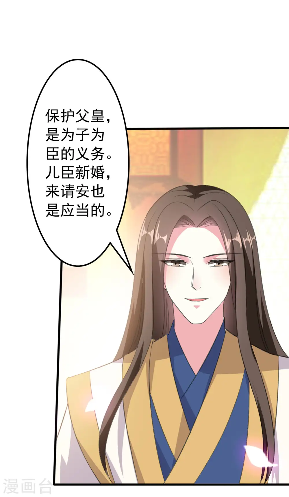 第41话 演技了得16