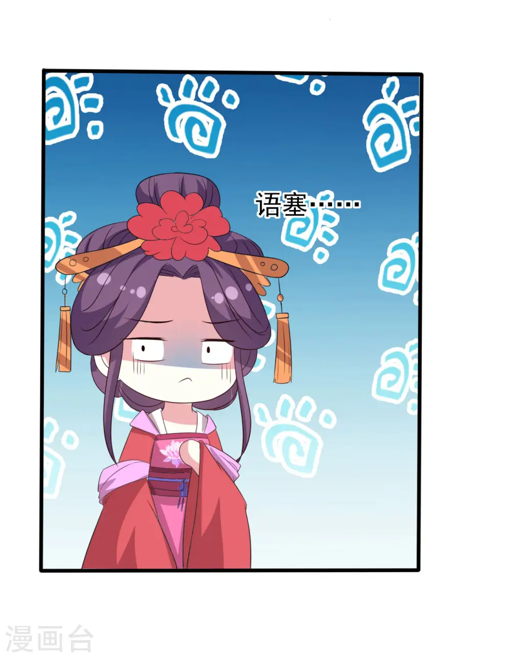 第64话 全部灭口23