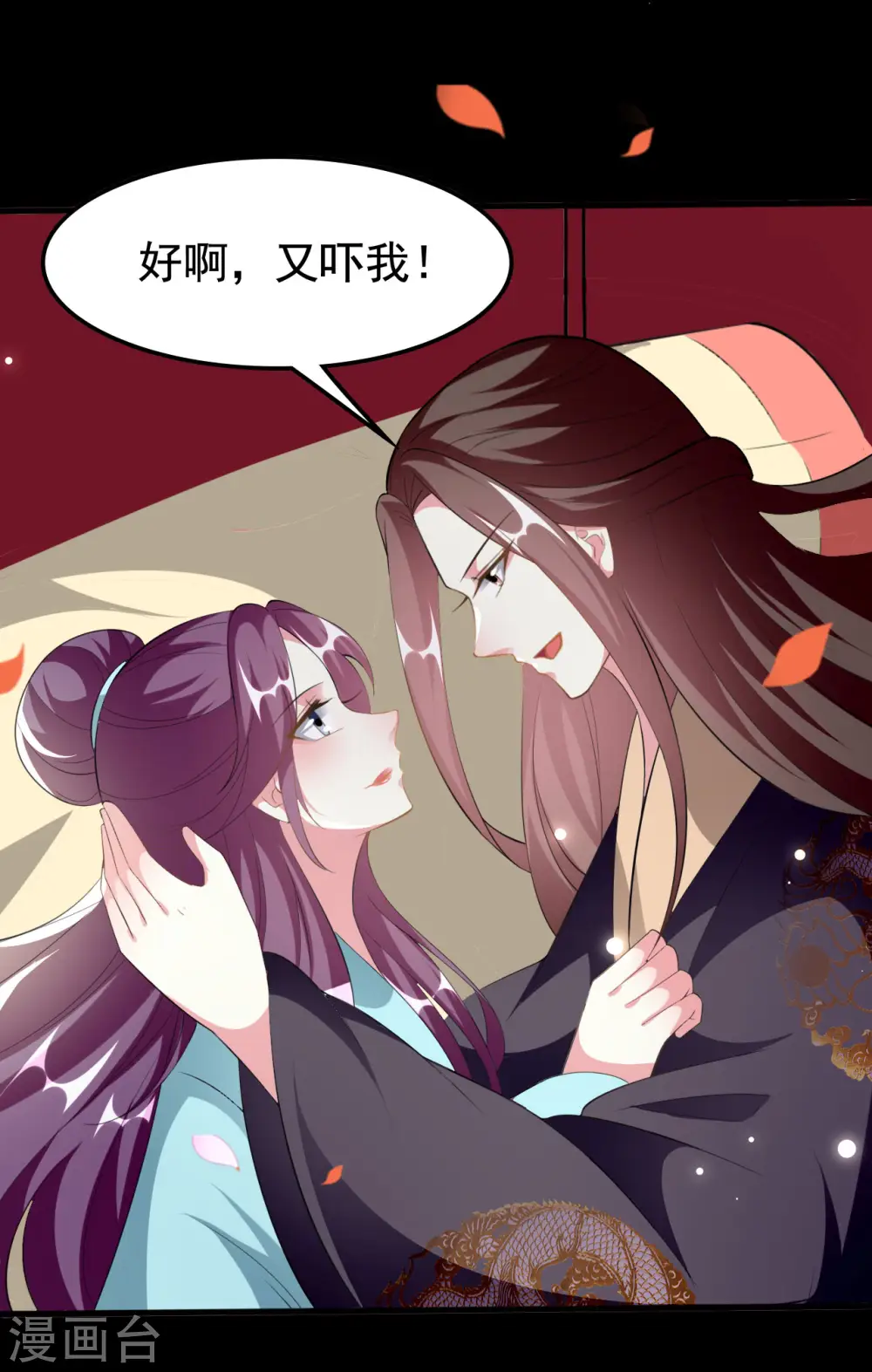 第228话 中毒24