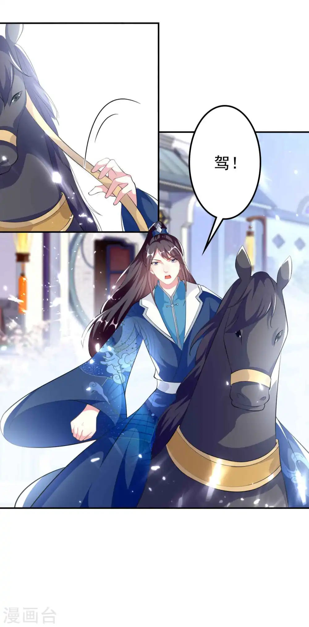 第266话 千钧一发3