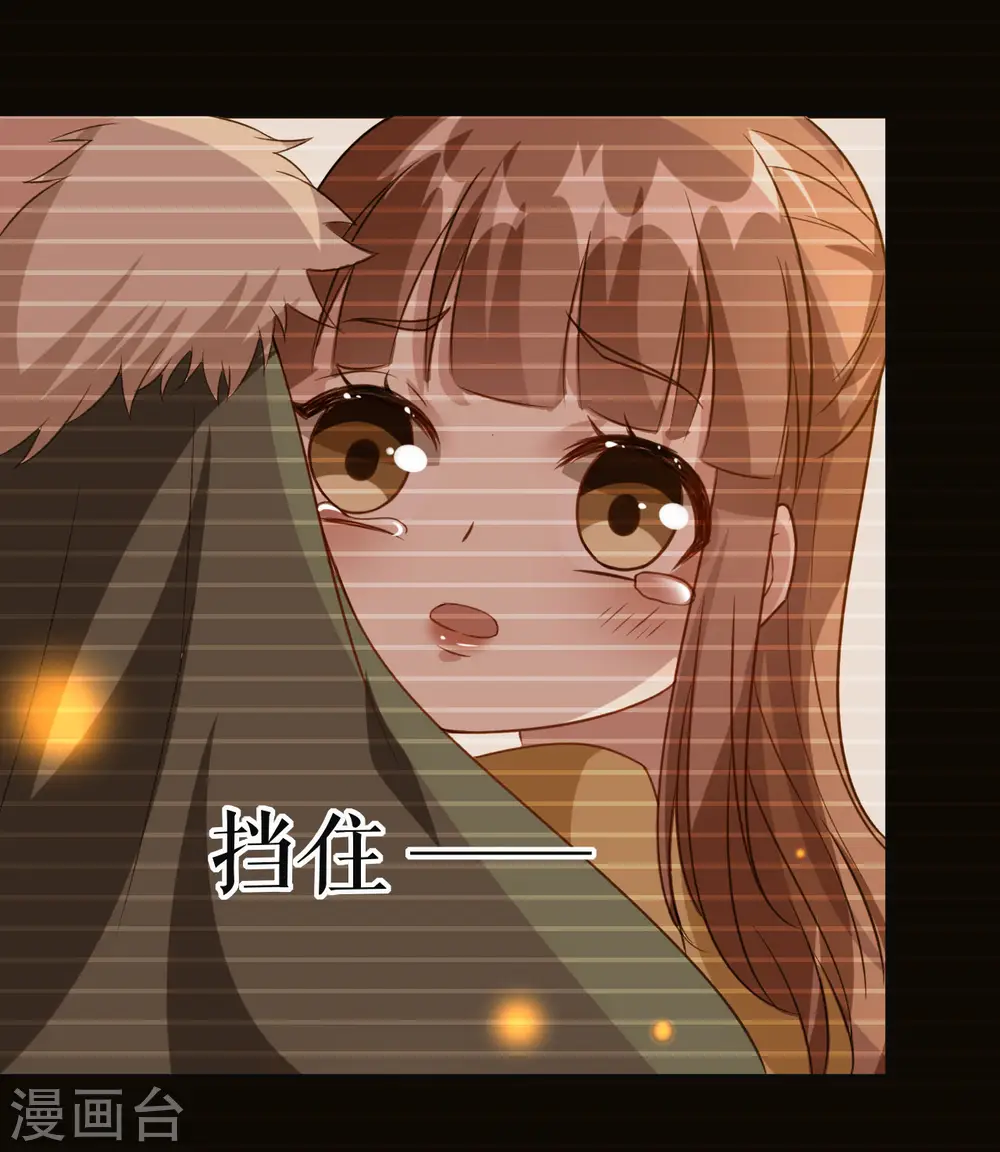 第53话 非礼啊！8