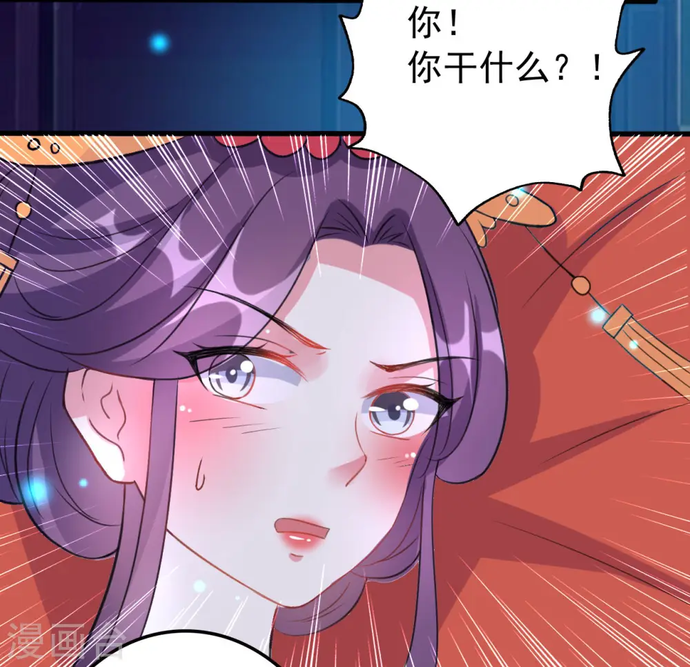 第57话 夜里辗转反侧13