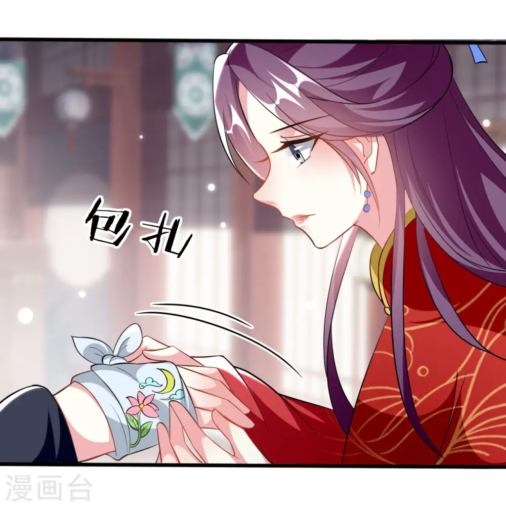 第178话 夫管严14