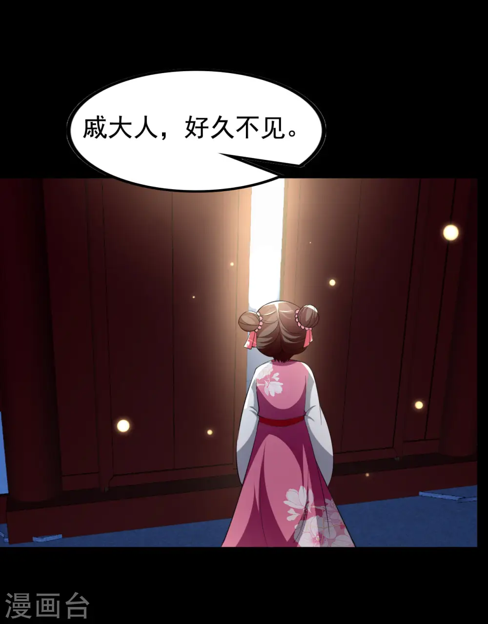第227话 风起云涌3