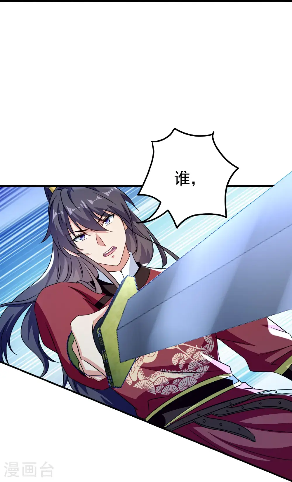 第304话 勇敢追随24